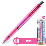 斑马牌（ZEBRA）防断芯自动铅笔MA85学生用考试铅笔0.3/0.5mm绘图绘画活动笔低重心双弹簧 常规粉色0.5/MA85 单支