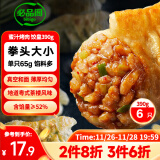 必品阁饺皇 蜜汁烤肉390g 约6只 蒸饺煎饺锅贴 早餐生鲜速食水饺