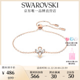 施华洛世奇（SWAROVSKI）  Magic 手链女轻奢饰品生日礼物女 5646740