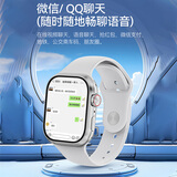 libayolo全网通独立插卡智能手表视频通话聊天APP任意下载健康监测运动计步大电池超长续航可定位移动支付 暮光白+白色硅胶