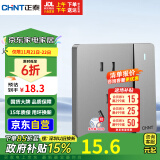 正泰(CHNT)开关插座墙壁面板家用86型面板五孔插座带开关 NEW6C幻银灰