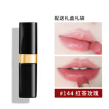 香奈儿（Chanel）coco flash炫光口红60可可小姐唇膏送老婆女友闺蜜新年礼物女礼盒 144 红茶玫瑰【礼盒装】 配送礼盒礼袋