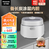 松下（Panasonic）饭蹲蹲 饭墩墩电饭煲3.2L家用2-6人智能电饭锅 备长炭内胆涂层 快速煮饭可预约 SR-DK101