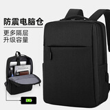 Right Away电脑包男16英寸出差旅行通勤男士商务双肩背包大学生笔记本书包