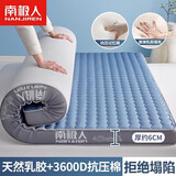 南极人（Nanjiren）乳胶床垫1.8米x2米席梦思榻榻米记忆棉床垫子加厚海绵宿舍床褥垫 南极人-波浪蓝灰【厚度约6cm】 双人床：180x200cm【不易塌陷】