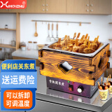 XINDIZHU 关东煮机器商用电热关东煮机麻辣烫锅便利店串串香设备 木箱单缸关东煮