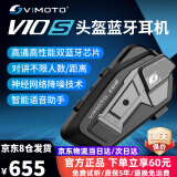 维迈通V10X V10S XR摩托车头盔蓝牙耳机V9S全盔内置对讲骑行半盔JBL V10S全套安装配件