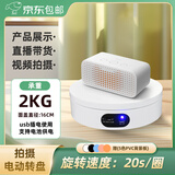 转盘王 电动转盘旋转展示台摄影小珠宝直播调速拍摄架模型自动拍照台底座 16CM定速-承重5KG（电池款送5色PVC）