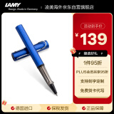 凌美（LAMY）签字笔宝珠笔 圆珠笔 生日节日礼物学生成人练字文具 德国进口 恒星系列 宝石蓝 黑色笔芯0.7mm