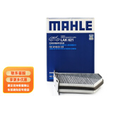 马勒(MAHLE)带碳空调滤清器LAK621(明锐14前/CC/速腾/迈腾/途安/途观/高尔夫6/奥迪Q3/野帝/昊锐/速派/BX5)
