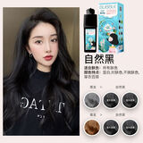 CKF 2盒植物蜡染型泡泡染发剂一洗彩色泡沫染发膏温和彩色遮盖白发 自然黑 2盒/植物蜡染型