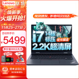 ThinkPadT14p 2024可选全新十六核Ultra9 联想AI性能笔记本电脑 14英寸工程师设计商务办公游戏轻薄本IBM i7-12700H 16G内存 1TB固态丨升级 2.2K超清屏 10