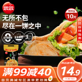 思念台湾风味香葱手抓饼900g10片 儿童早餐半成品食品早点