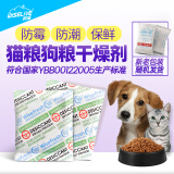 利威（Wiselive）蒙脱3g/10g食品级干燥剂防潮防霉除湿储粮冻干零食宠物粮食 10g*30包