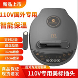 利仁（Liven）利仁电饼铛国外专用110V双面加热烤盘可拆洗智能电饼锅家用多功能船用烙饼锅煎烤早餐机 D3021国外使用110V电压
