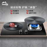 珐宝（staub）珐琅锅玻璃锅导热盘保护锅底防变色快速解冻盘28 cm 40508-337