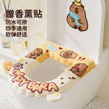 bydoll抗菌马桶垫2025新款防水EVA马桶坐垫坐便套座圈四季通用垫豚