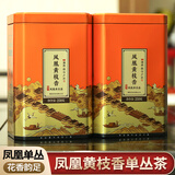 润雅馨 潮州凤凰茶 乌龙单丛茶 乌岽狮头黄枝香 单枞茶叶 单从茶