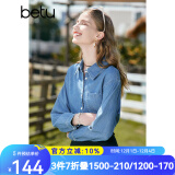 百图betu女装秋季新款衬衫优雅法式复古洗水牛仔衬衫女2308T44 牛仔色 M