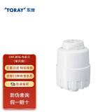 东丽（TORAY） 家用台式净水器滤芯SWC80G-N适用SW801/SW802/SW805 一个装