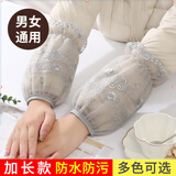 途尊新款蕾丝袖套女刺绣花边短款防污羽绒服袖头办公室防脏学生护袖套 灰色蕾丝袖套1双装