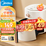 美的（Midea）空气炸锅 不夹生  家用大容量 4.7L 炸烤箱一体 精准控温 不沾易洗 受热均匀 KZE5014