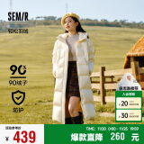 森马（Semir）陈都灵同款羽绒服女长款2024冬宽松连帽防风防水外套109724113001