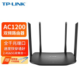 TP-LINK双千兆路由器 无线家用5G双频WiFi信号放大器 高速wifi穿墙王 手机APP远程管理防蹭网小孩上网管控 AC1200 双千兆路由器（带千兆网线）