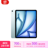 Apple/苹果 iPad Air 13英寸 M2芯片 2024年新款平板电脑(Air6/256G WLAN版/MV2F3CH/A)蓝色