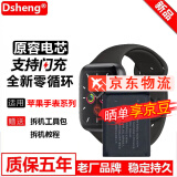 Dsheng适用apple watch电池更换苹果智能手表电池watch1代2代3代Gps LTE版 适用苹果Watch 5代[40MM]手表电池