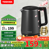 东芝（TOSHIBA）家电国家补贴 防烫烧水壶电热水壶电水壶316L不锈钢内胆1.7升大容量温控煮水壶开水壶KT-17DRTC