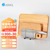阿司倍鹭（ASVEL）日本厨房家用不锈钢砧板架锅盖架 防滑菜板架子免打孔置物架