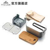 TILLAK户外露营饭盒套装 便携铝制便当盒铝饭盒野餐餐具煮锅煮饭神器 银色饭盒套装