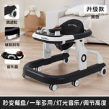 哈比克学步车防o型腿婴儿多功能手推防侧翻宝宝可坐可推学行车起助步车 升级版-黑【音乐盒玩具+餐盘】