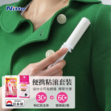 Nitto日本进口便携粘毛器 大衣粘毛贴迷你随身清洁滚筒衣服除猫毛神器 7.5cm 90撕 1个 粉色本体+替换芯