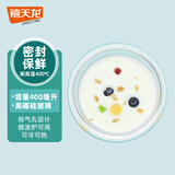 禧天龙抗菌玻璃保鲜盒上班族学生微波炉饭盒带饭便当盒大容量带分隔餐盒 小圆【 400ml 】抗菌升级款