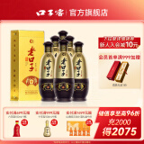 口子窖 濉溪老口子 42度450ml*6瓶 白酒整箱 送礼 42度 450mL 6瓶