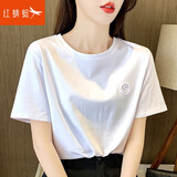 红蜻蜓短袖t恤女士2026年夏季新款纯棉白色高端洋气女装时尚高级感上衣 白色 L 【建议105-120斤】