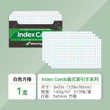 凯萨(KAISA)索引卡5mm白色方格210张便签纸记录卡英语单词卡index cards