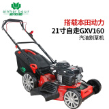 新哈勃汽油割草机本田草坪修剪机自走推草机果园除草机打草机手推剪草机