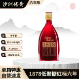 沙洲优黄 低聚糖红瓶六年 半干型 苏派黄酒 480ml 单瓶装 1878