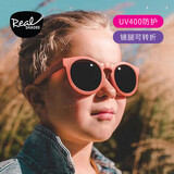 REAL SHADES儿童太阳镜 男女童防紫外线宝宝防晒墨镜炫酷系列 活力橙 4岁+