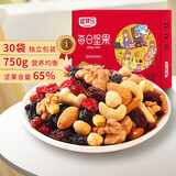坚芽乐 每日坚果年货礼品混合干果礼盒装孕妇休闲零食零食大礼包 750g/箱30袋【全球甄选好果子】