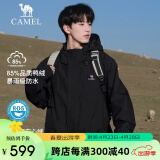 骆驼（CAMEL）户外羽绒冲锋衣男女三合一可拆卸滑雪服户外旅游外套 A9W21a8127