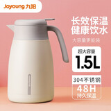 九阳（Joyoung）保温壶家用保温水壶大容量热水壶不锈钢保温瓶暖水瓶户外保温水壶 304不锈钢 白色- 1500ml