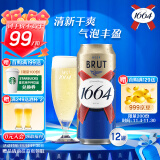 kronenbourg 1664法式拉格啤酒500ml*12罐精酿啤酒小麦啤酒整箱装礼盒装