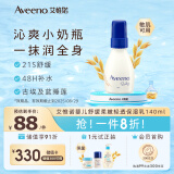 艾惟诺（Aveeno）婴儿润肤乳天然燕麦保湿宝宝面霜儿童舒缓柔嫩保湿乳140ml