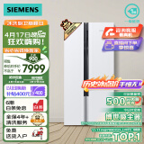 西门子(SIEMENS) 630升精控恒鲜一级能效变频冰箱双开门对开门家用大容量白色以旧换新630W(KX63EA20TI)