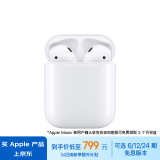 Apple/苹果 AirPods (第二代) 配充电盒 苹果耳机 蓝牙耳机 无线耳机 适用iPhone/iPad/Apple Watch/Mac