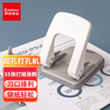 齐心（COMIX）两孔打孔器 打孔机活页本可打φ6mm35页(带定位标尺) B2912白